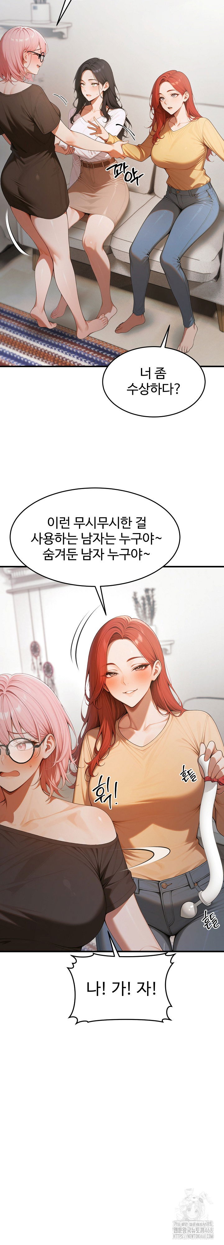 gangmaji-raw-chap-21-35