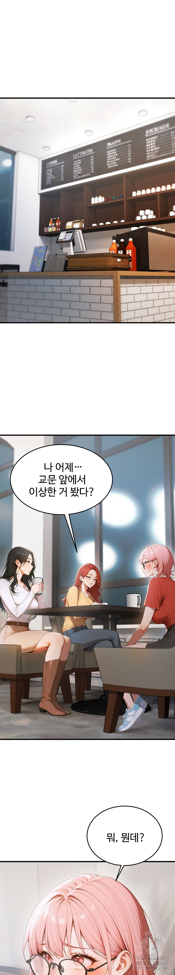 gangmaji-raw-chap-21-36
