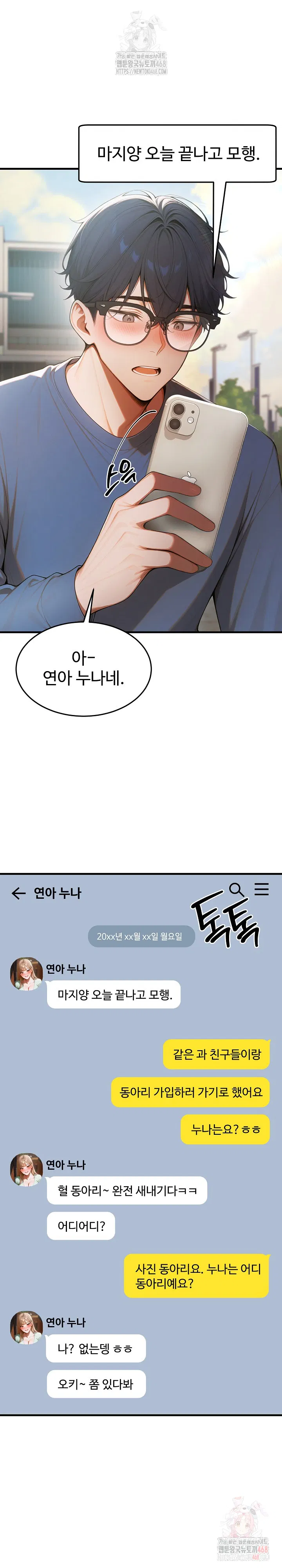 gangmaji-raw-chap-22-9