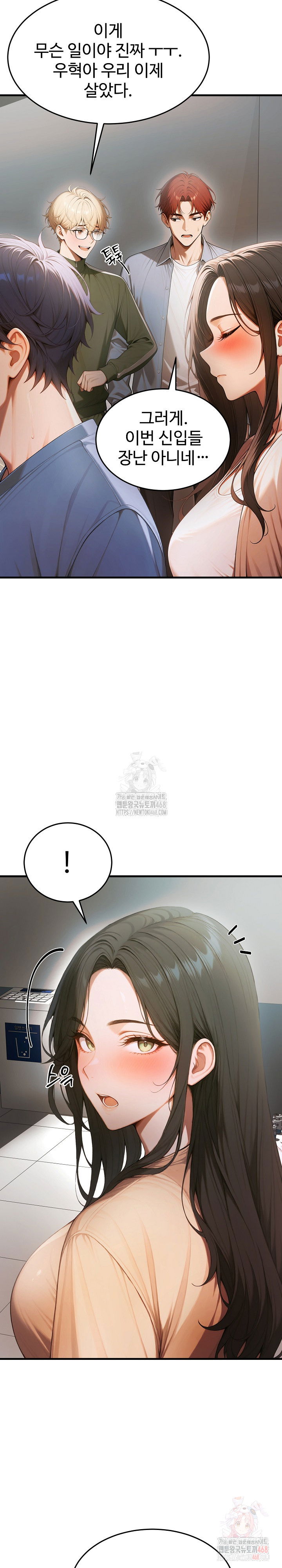 gangmaji-raw-chap-22-17