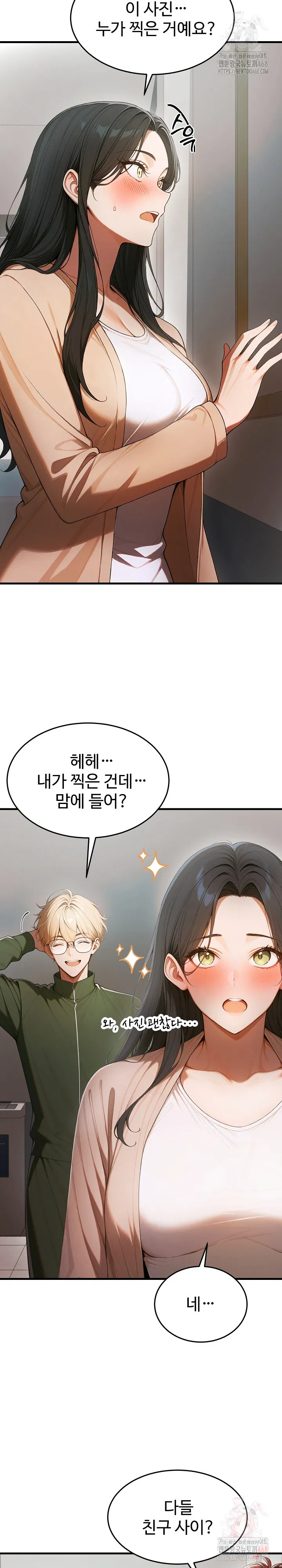 gangmaji-raw-chap-22-18
