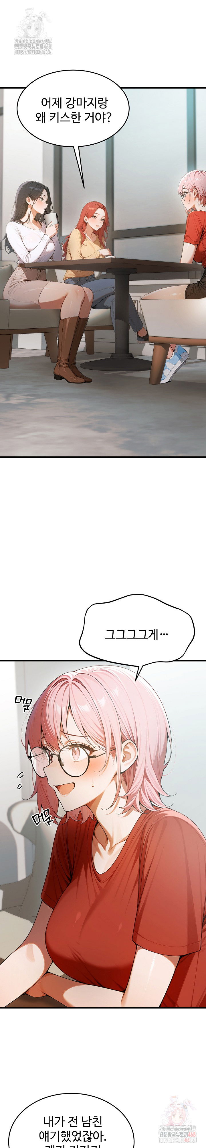 gangmaji-raw-chap-22-1