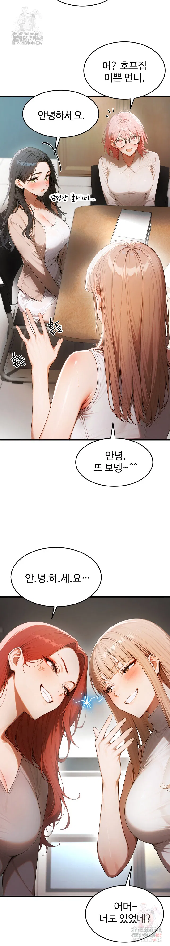 gangmaji-raw-chap-22-23