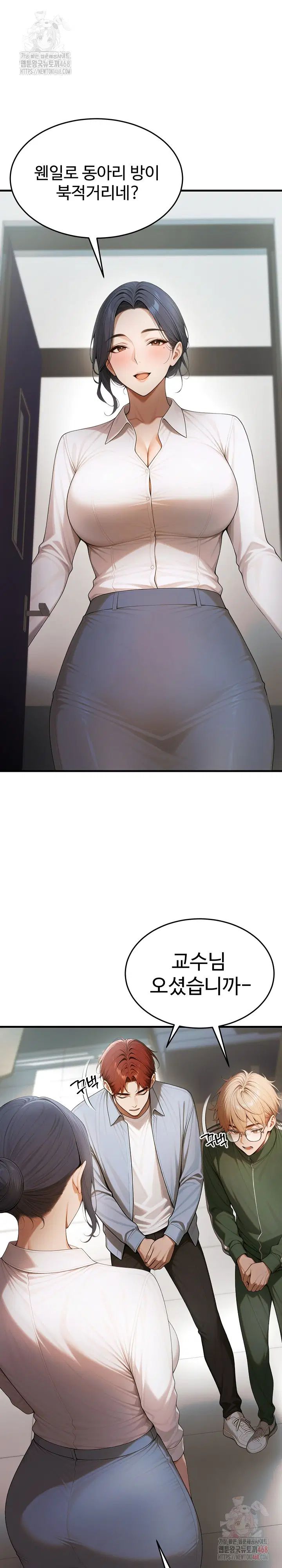 gangmaji-raw-chap-22-24