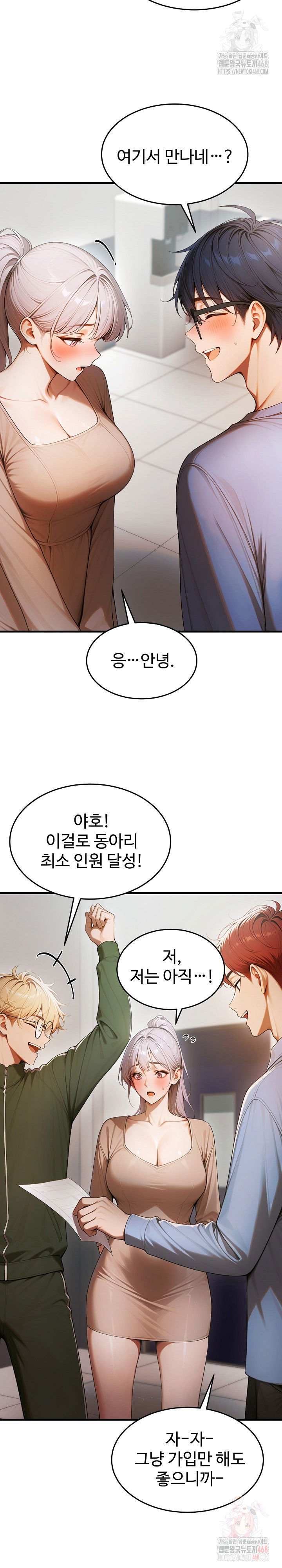 gangmaji-raw-chap-22-27