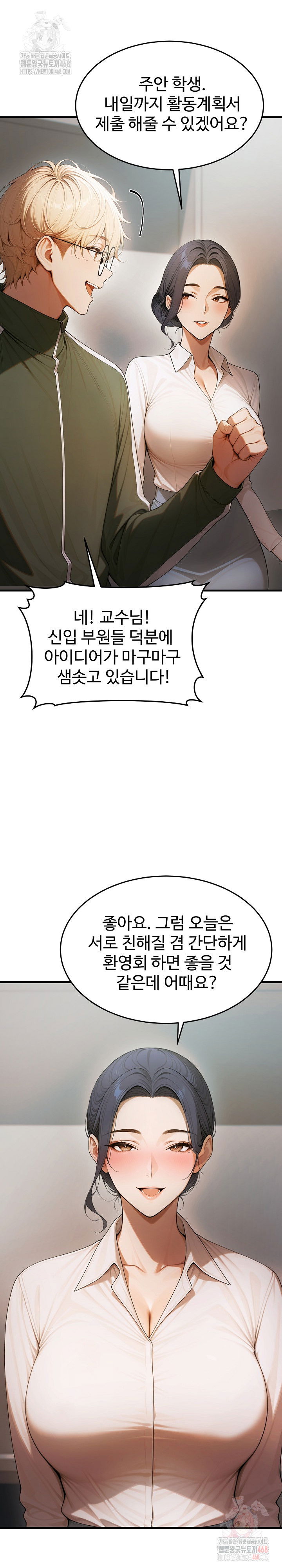 gangmaji-raw-chap-22-28