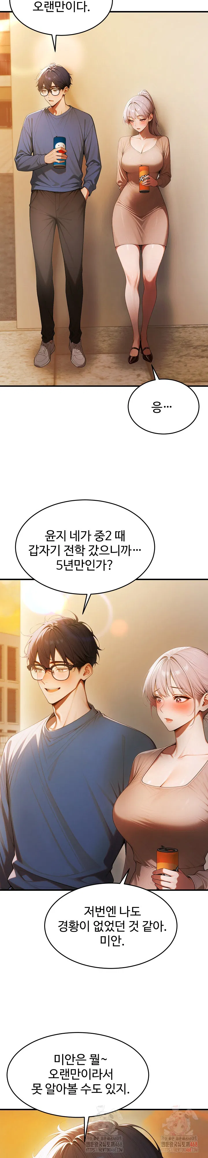 gangmaji-raw-chap-22-30
