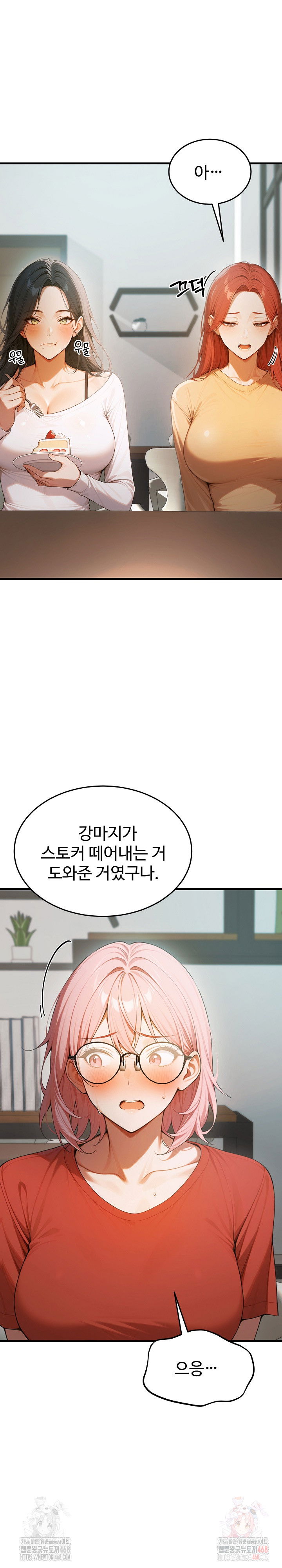 gangmaji-raw-chap-22-3