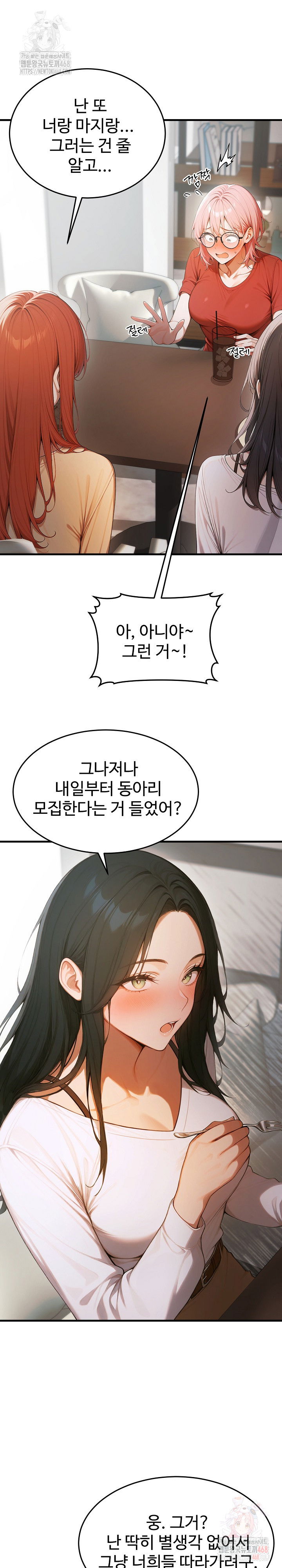 gangmaji-raw-chap-22-4