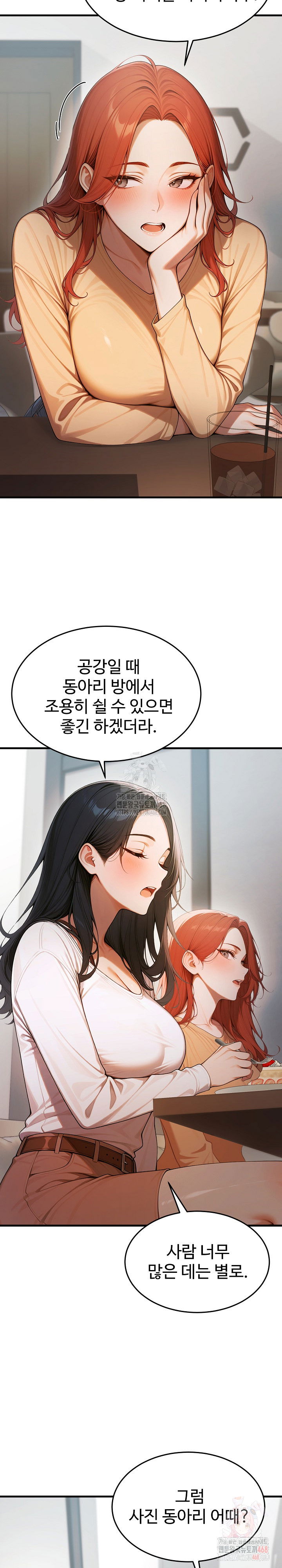 gangmaji-raw-chap-22-5