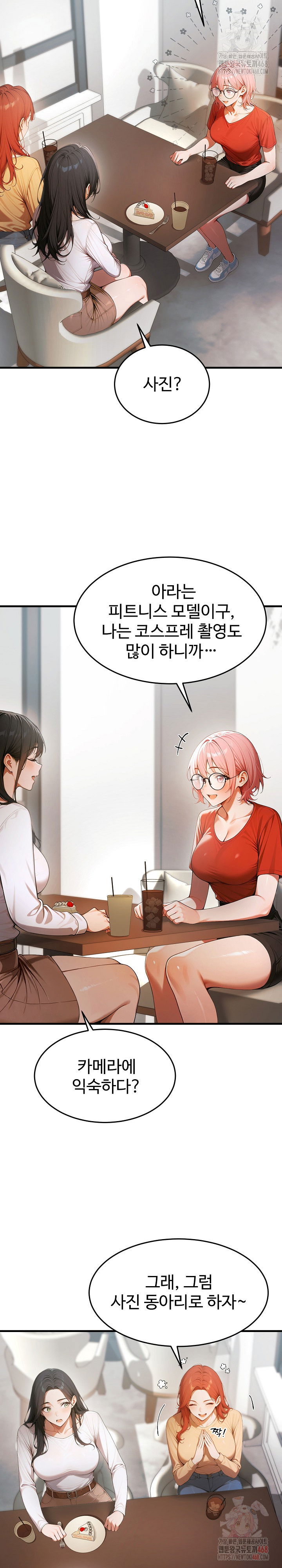 gangmaji-raw-chap-22-6