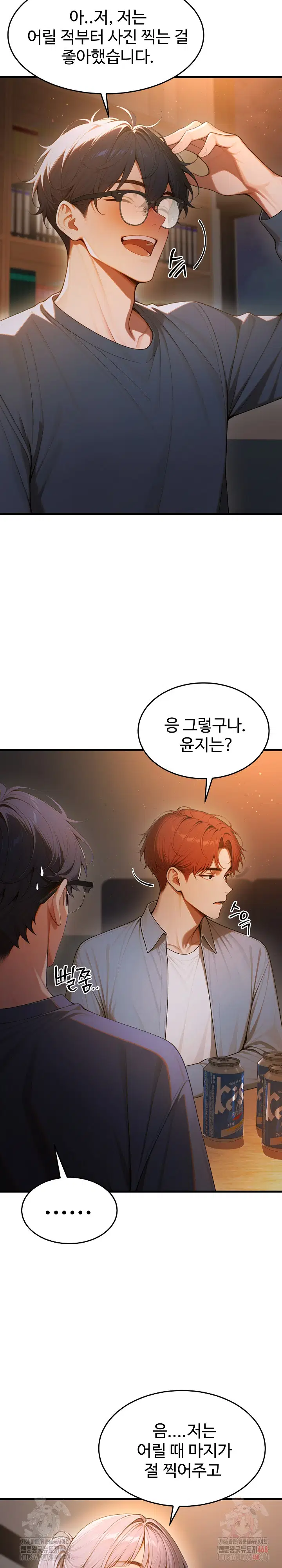 gangmaji-raw-chap-23-9