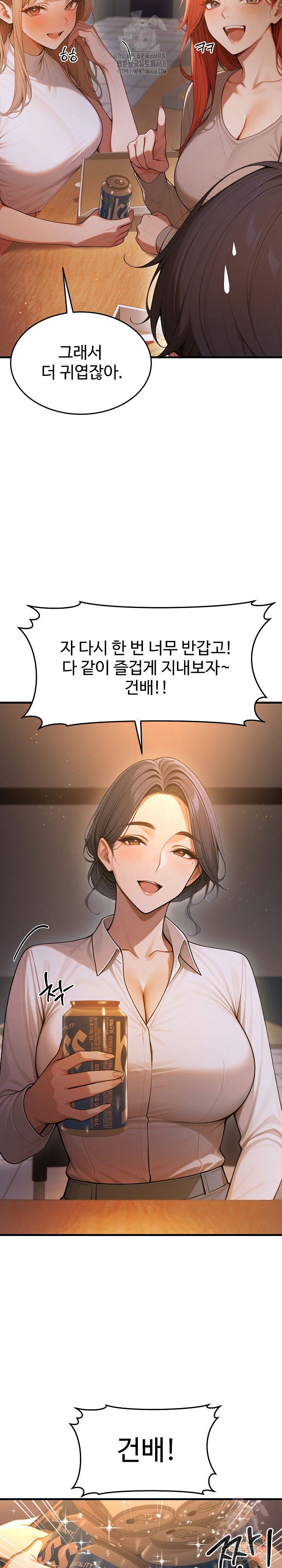 gangmaji-raw-chap-23-12