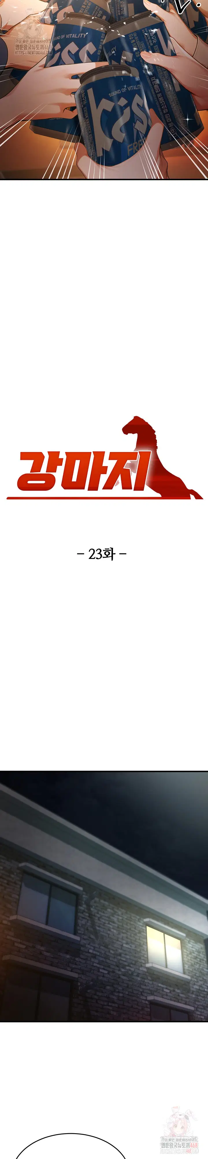 gangmaji-raw-chap-23-13
