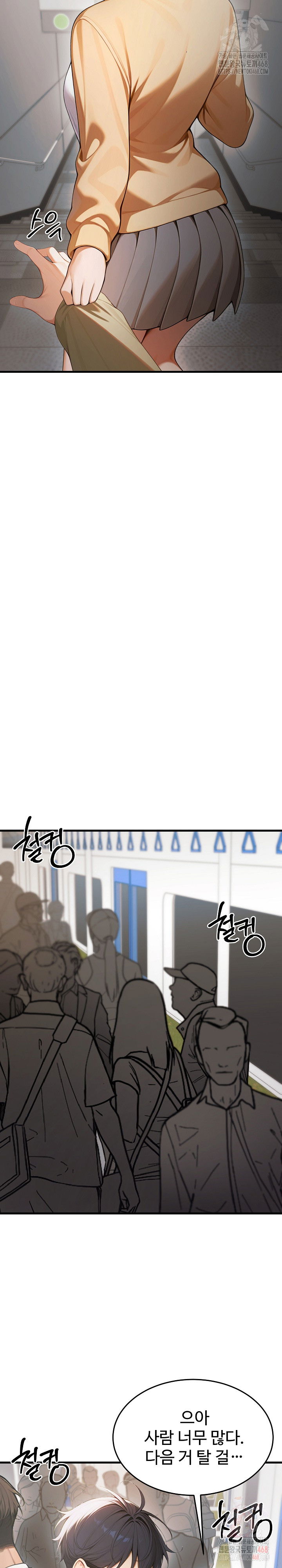 gangmaji-raw-chap-23-17