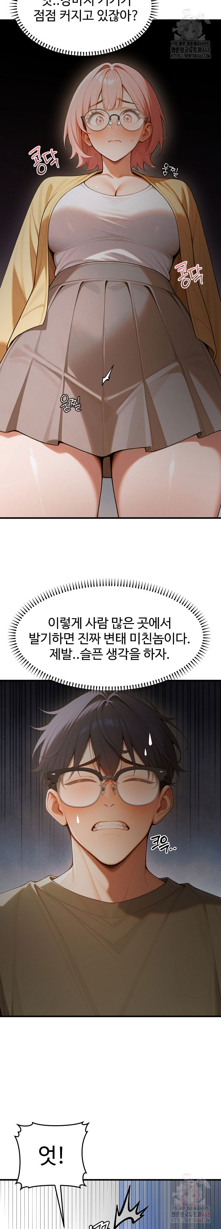 gangmaji-raw-chap-23-21