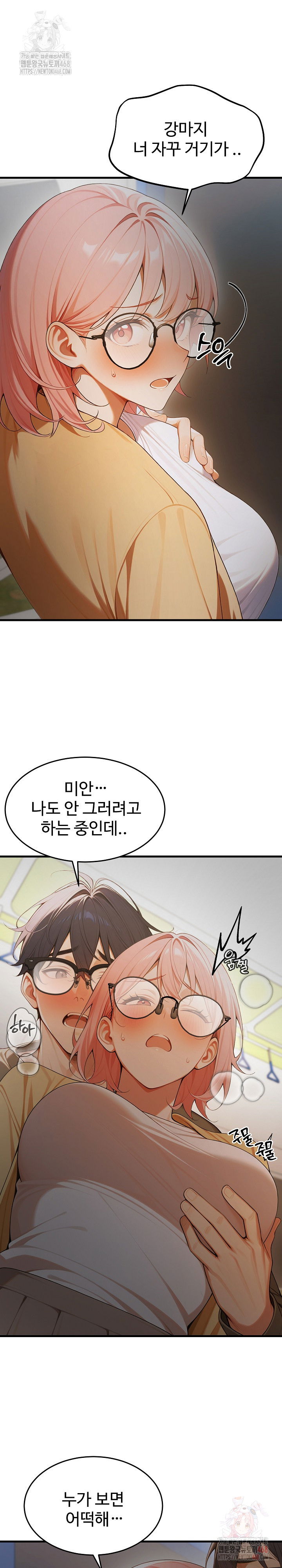 gangmaji-raw-chap-23-24