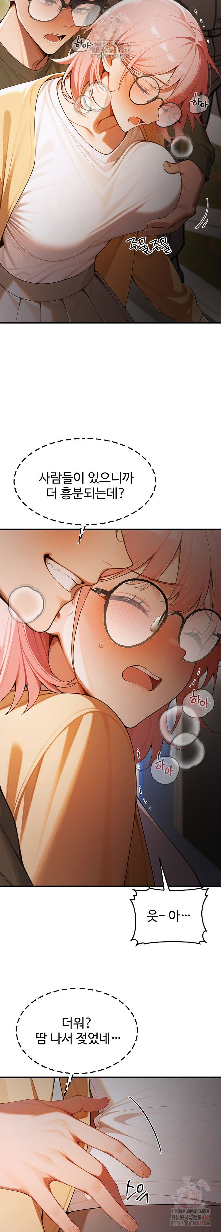 gangmaji-raw-chap-23-26