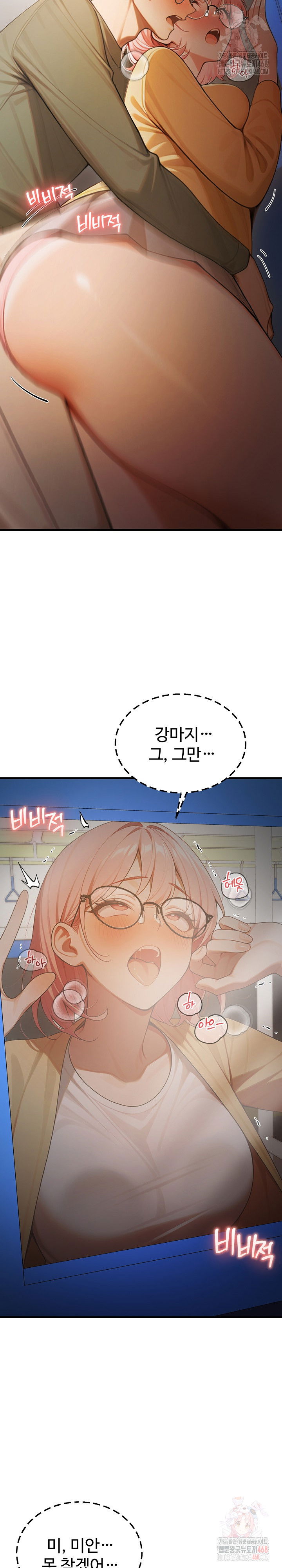 gangmaji-raw-chap-23-31