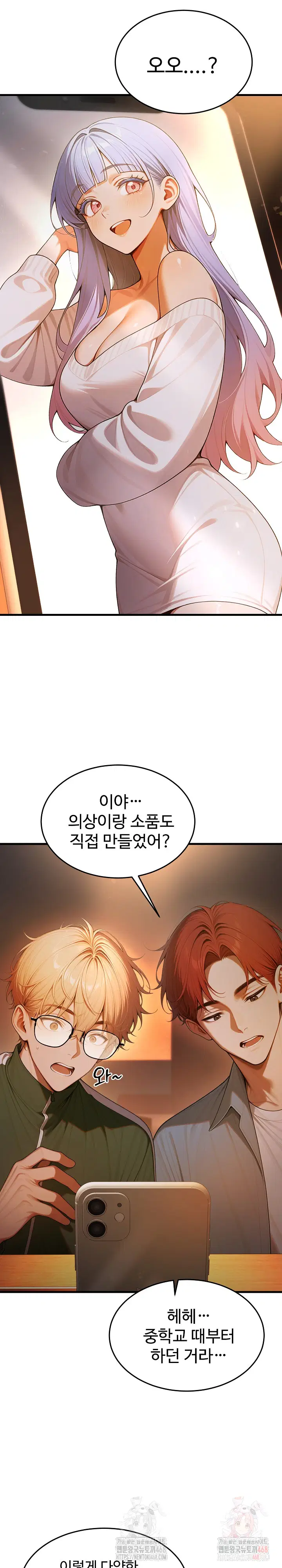 gangmaji-raw-chap-23-3