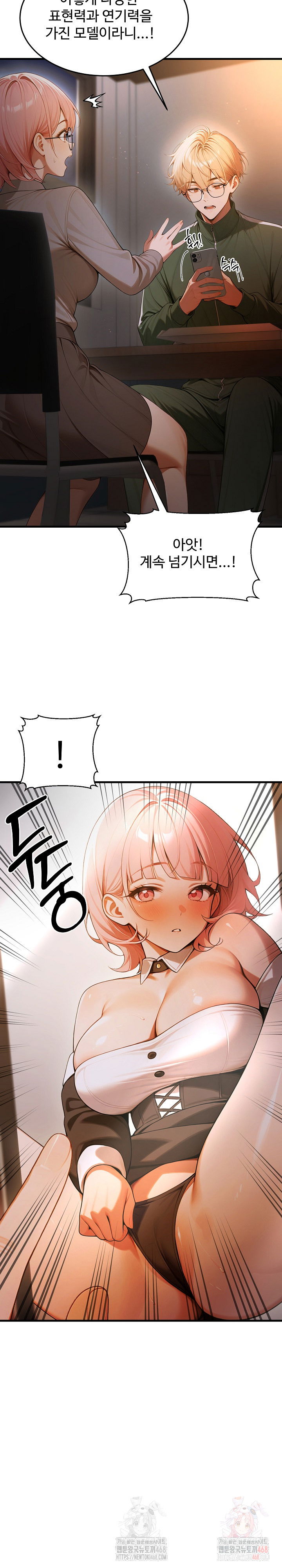 gangmaji-raw-chap-23-4