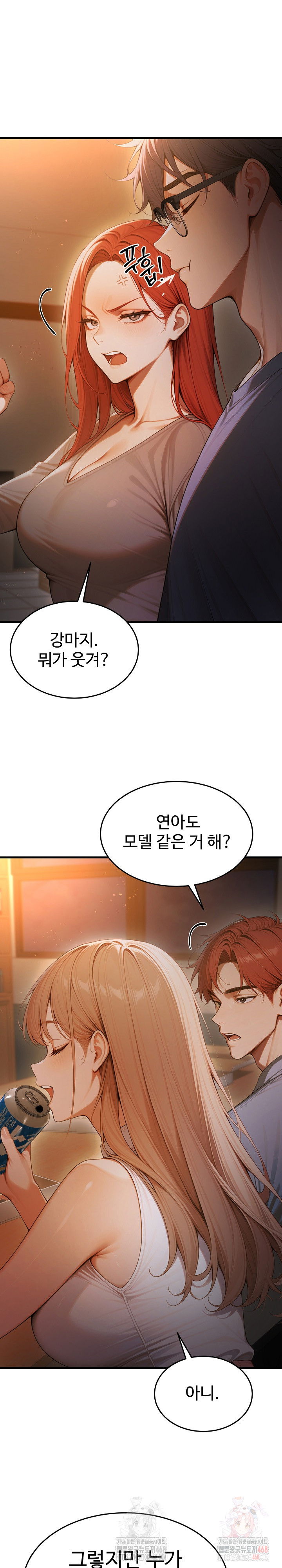 gangmaji-raw-chap-23-7