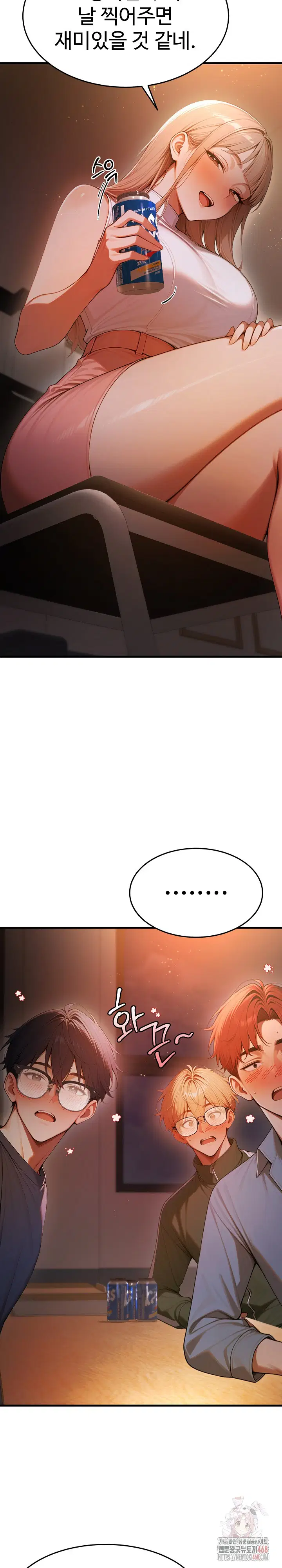 gangmaji-raw-chap-23-8