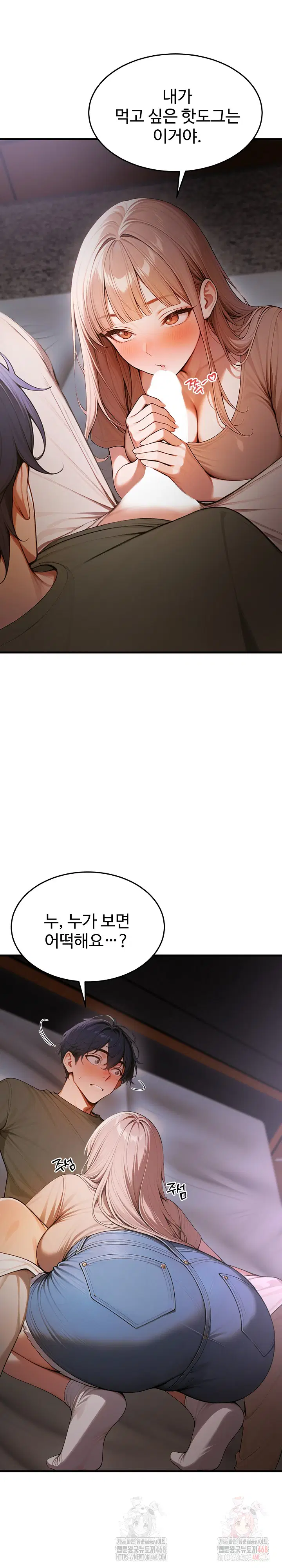 gangmaji-raw-chap-25-9