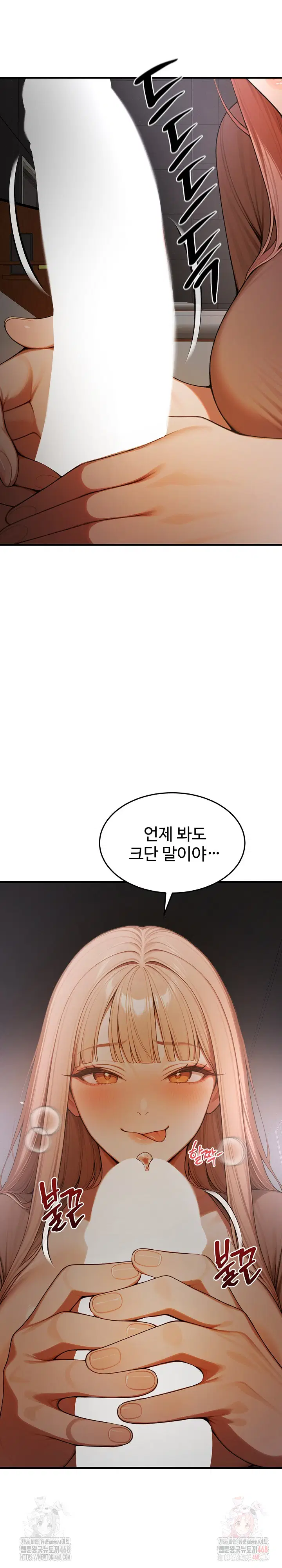 gangmaji-raw-chap-25-11