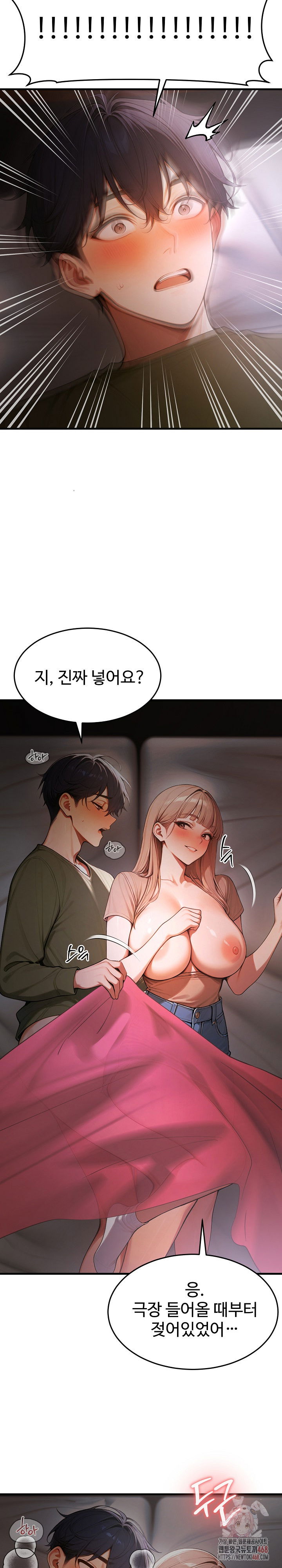 gangmaji-raw-chap-25-16