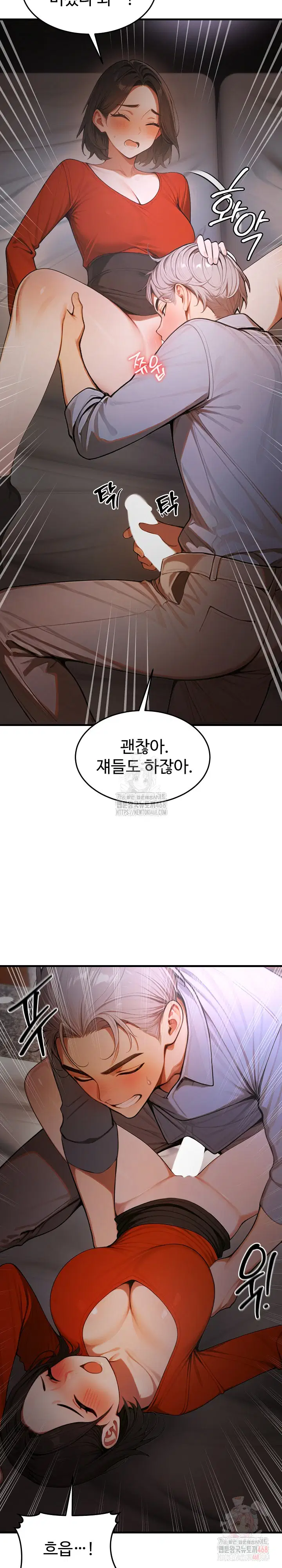 gangmaji-raw-chap-25-24