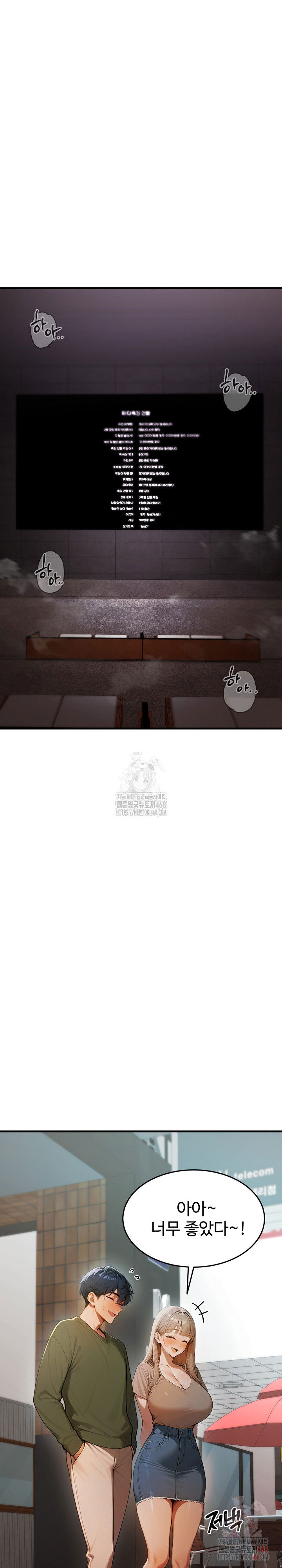 gangmaji-raw-chap-25-32