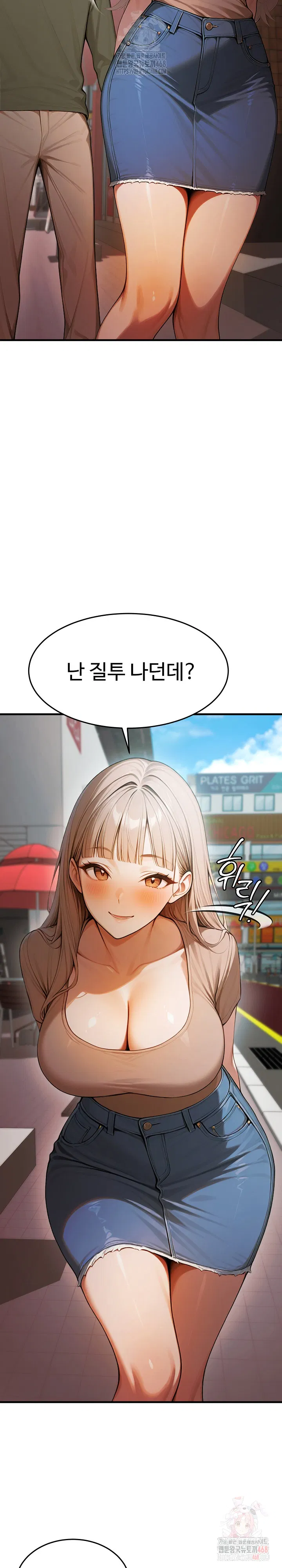 gangmaji-raw-chap-25-37