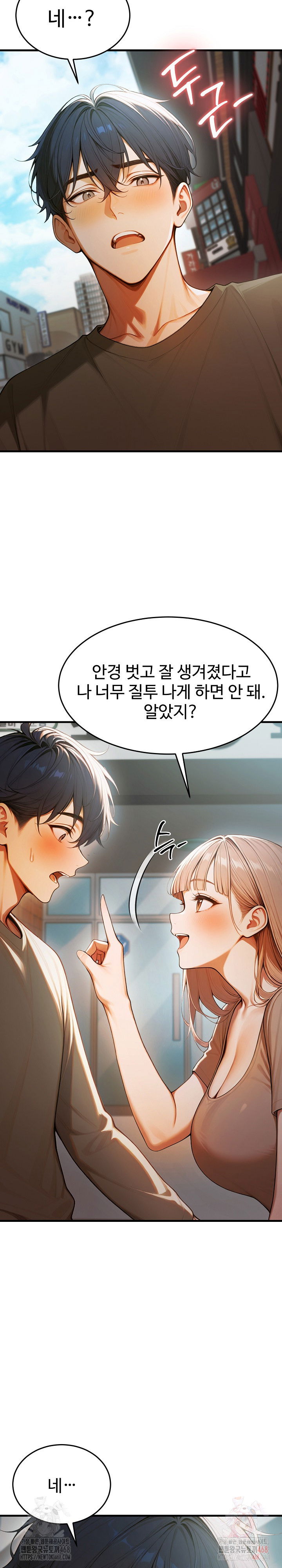 gangmaji-raw-chap-25-38