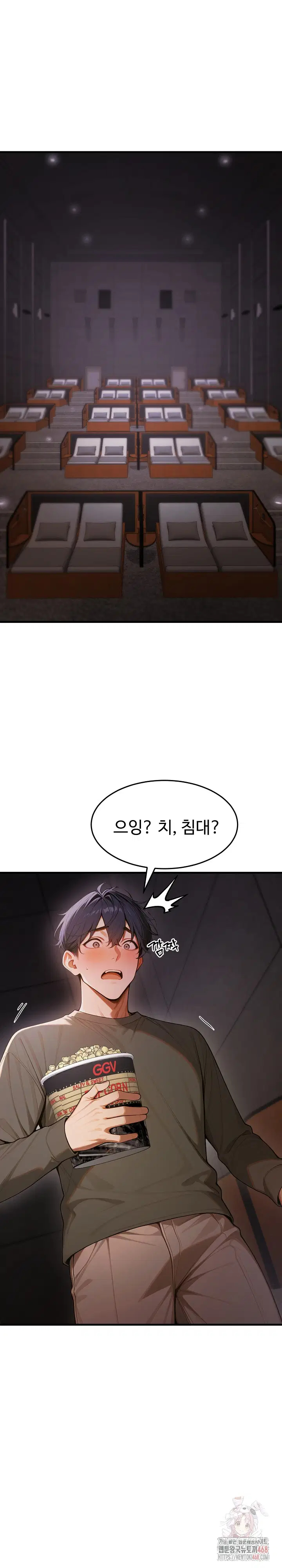 gangmaji-raw-chap-25-5
