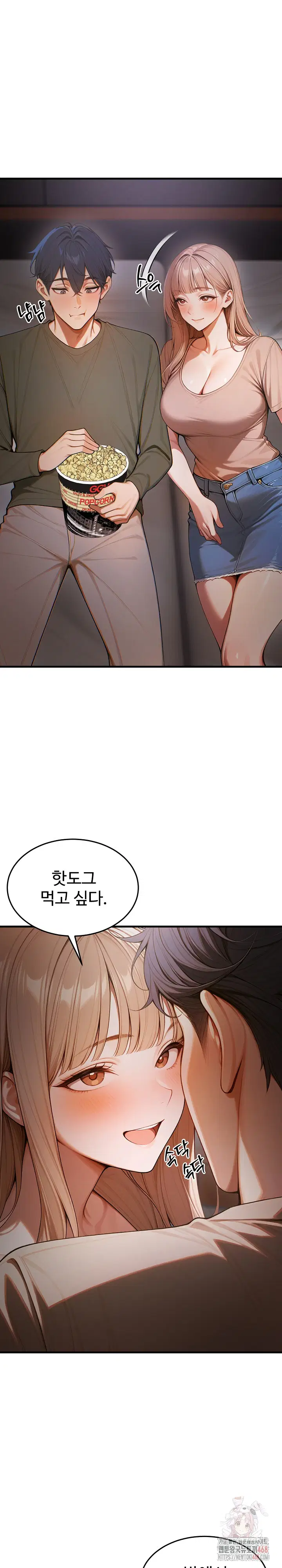 gangmaji-raw-chap-25-7