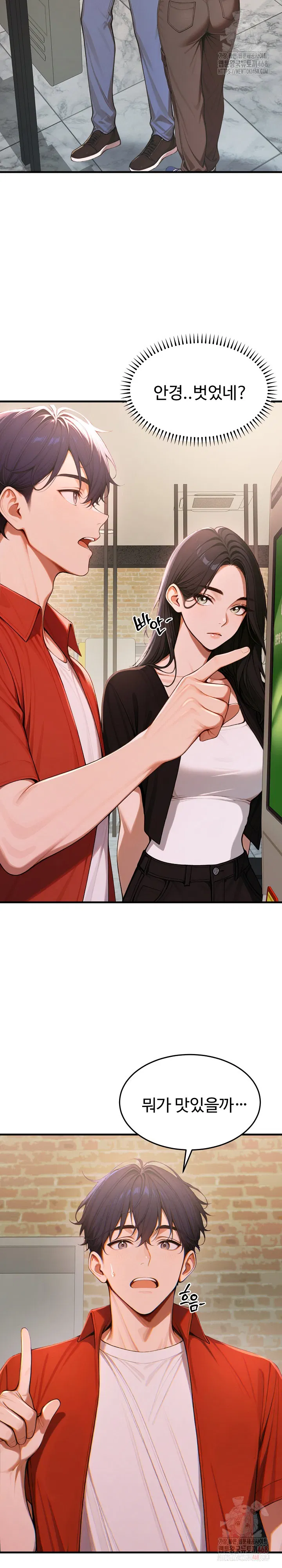gangmaji-raw-chap-26-9