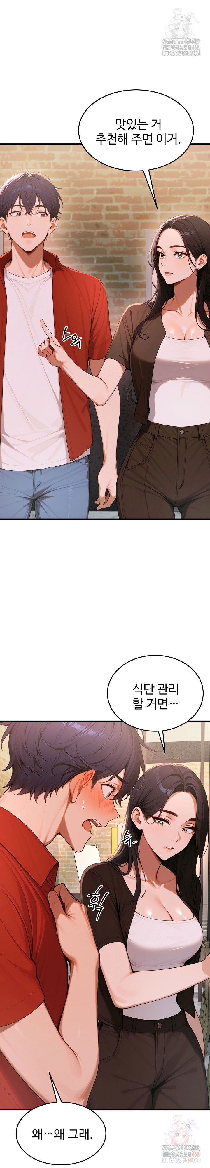 gangmaji-raw-chap-26-10