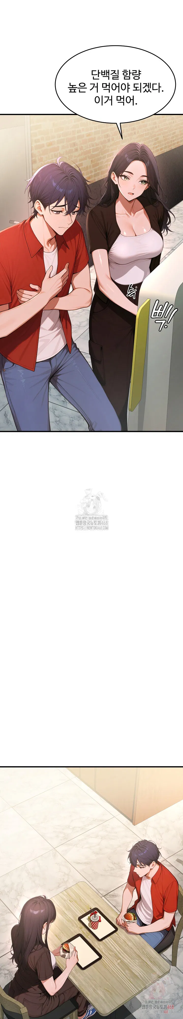 gangmaji-raw-chap-26-11