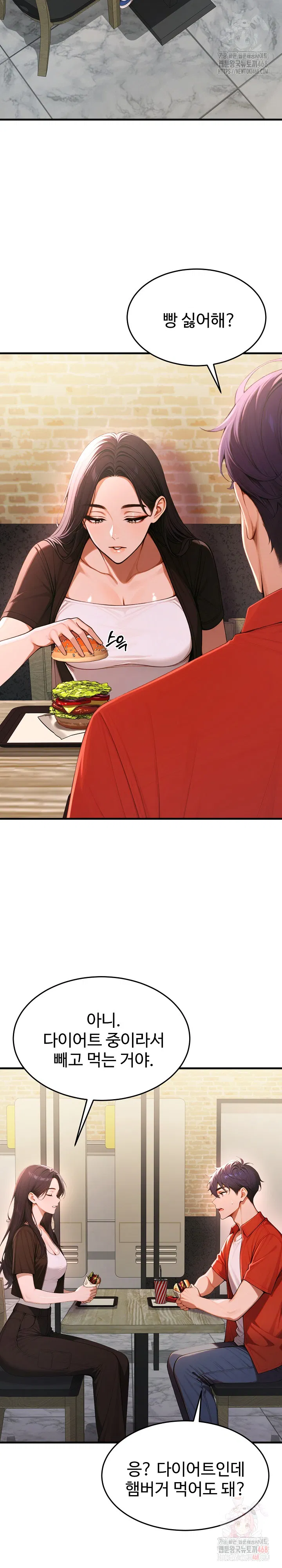 gangmaji-raw-chap-26-12
