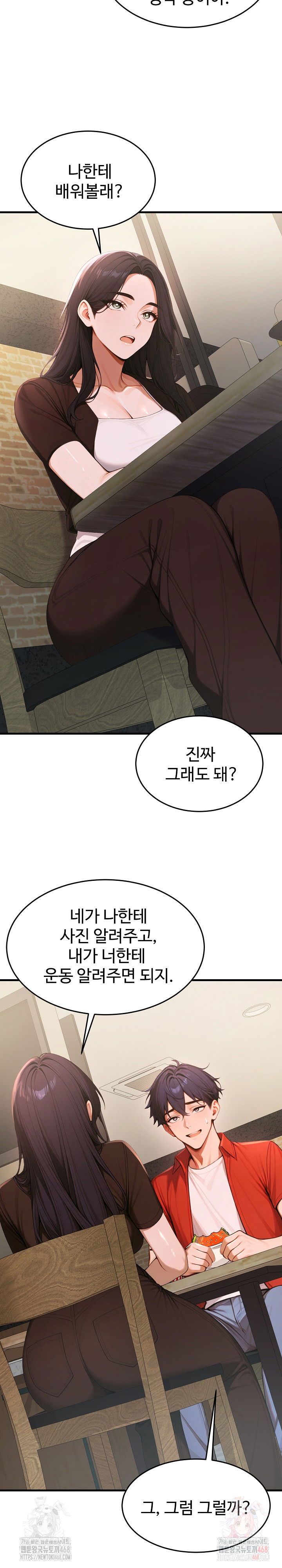 gangmaji-raw-chap-26-18