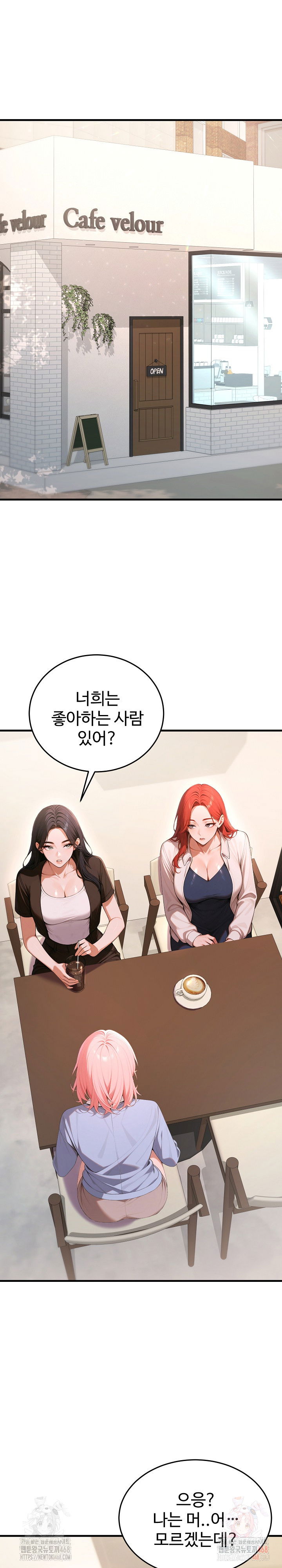 gangmaji-raw-chap-26-1