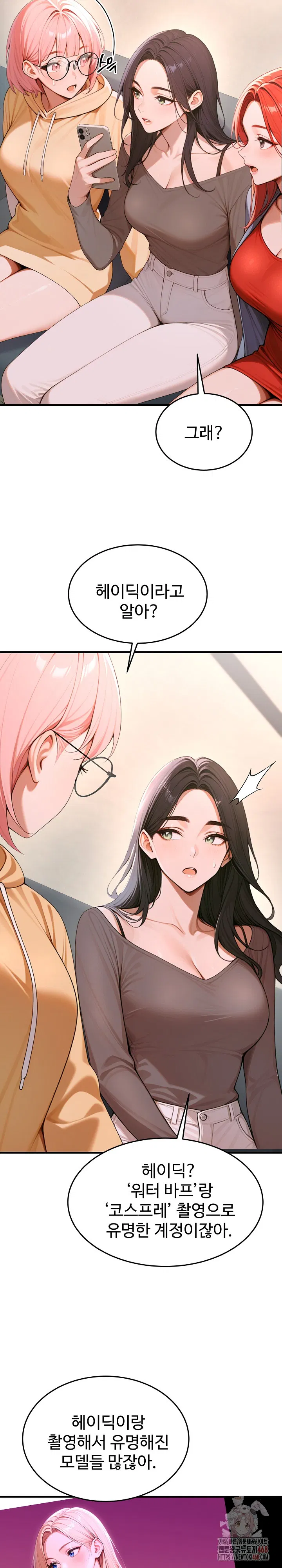 gangmaji-raw-chap-26-25