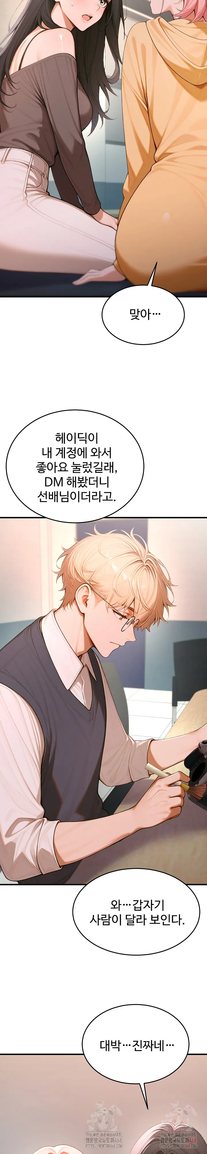 gangmaji-raw-chap-26-27