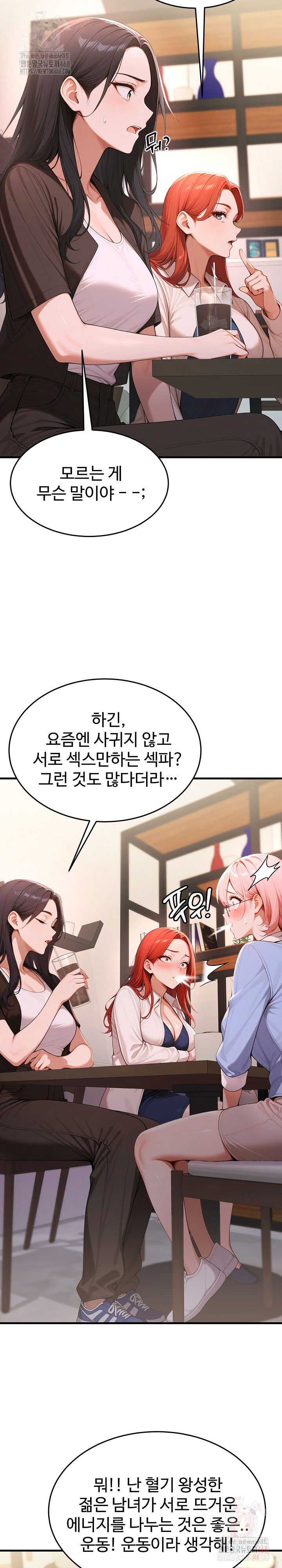 gangmaji-raw-chap-26-2