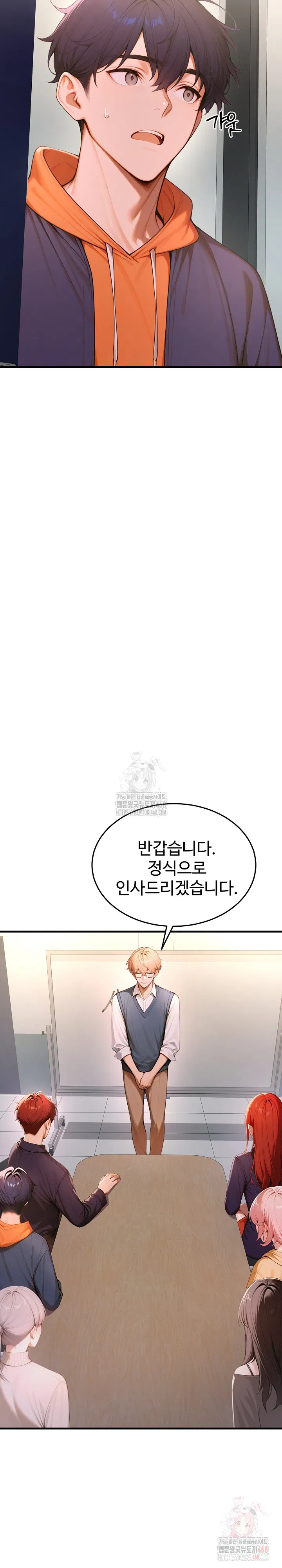 gangmaji-raw-chap-26-32