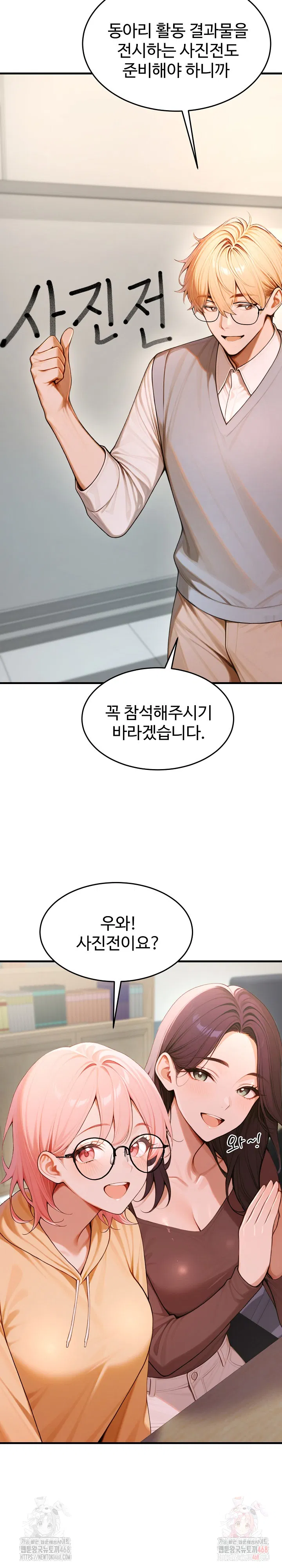 gangmaji-raw-chap-26-35