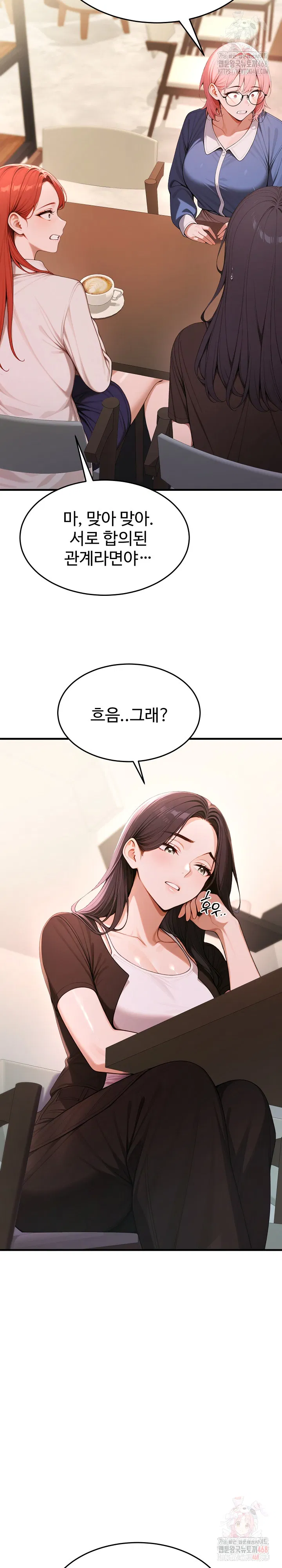 gangmaji-raw-chap-26-3
