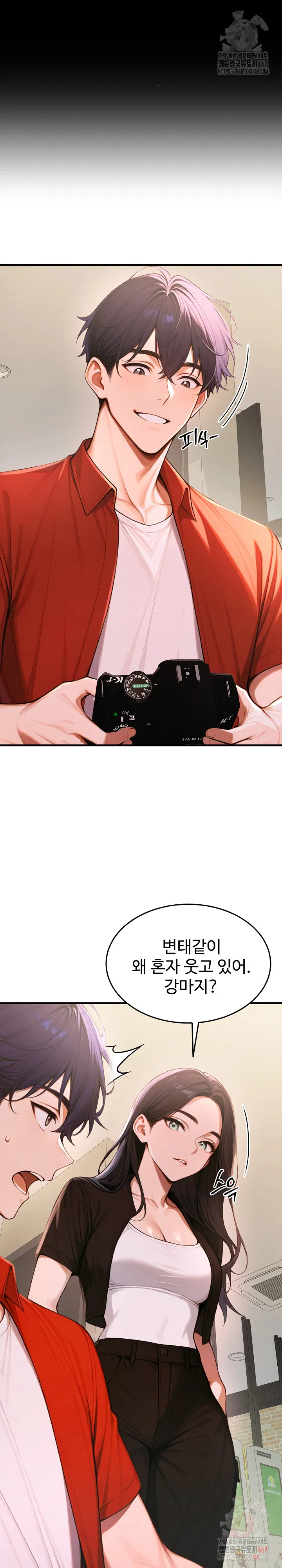 gangmaji-raw-chap-26-7