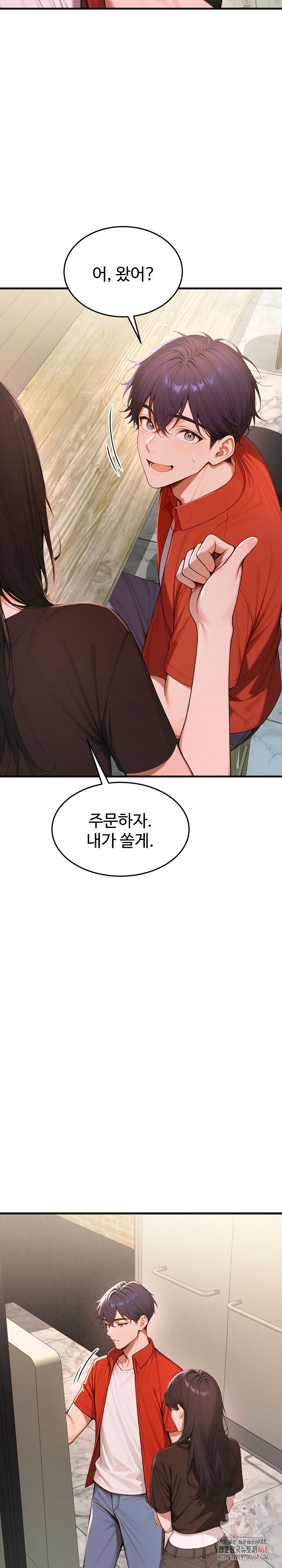 gangmaji-raw-chap-26-8
